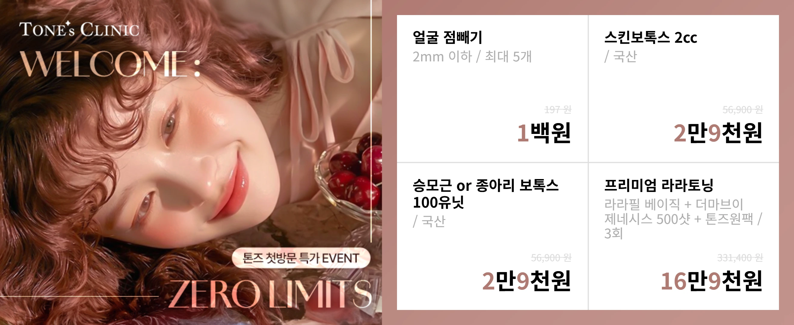 팝업